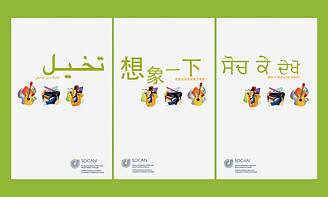 Multicultural Brochures